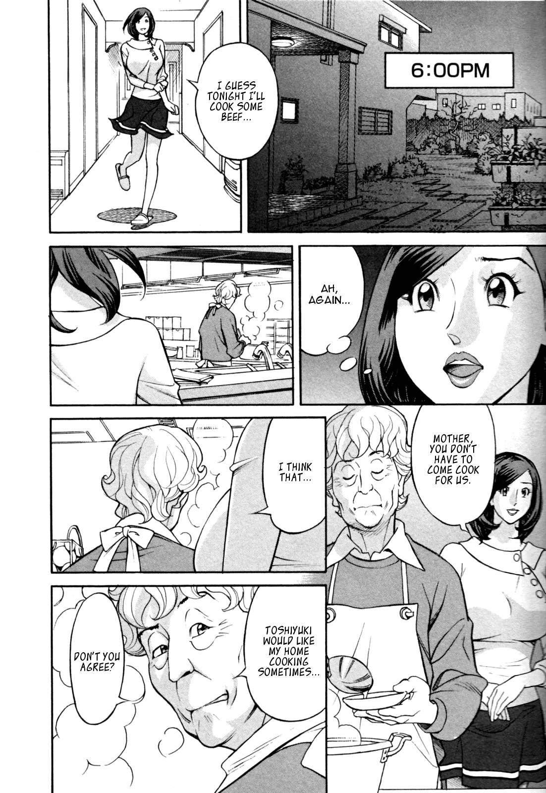 Yaritai Site Chapter 2000 Page 2